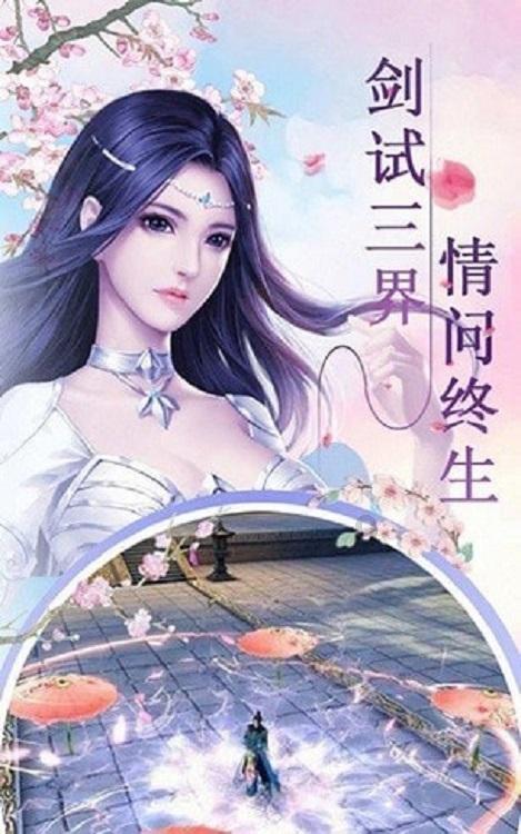 怀孕3个月未婚夫出意外，准婆婆给30万让我留下孩子，我该怎么办？游戏画面