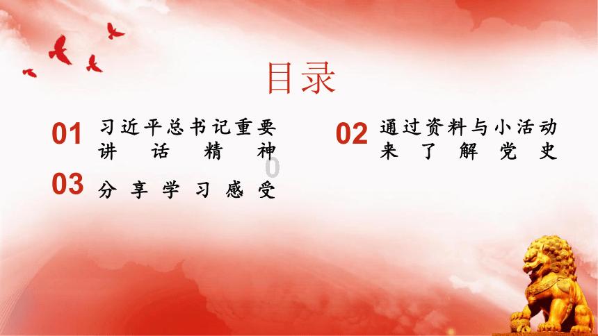 煎饼盒子的做法游戏画面